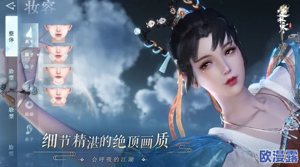 逆水寒手游新推狂欢主题时装：幻梦巡礼系列究竟如何？