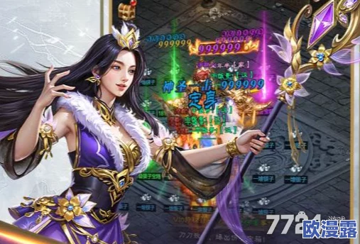 王者征途手游开服时间表详解：每日新区开放数量一览