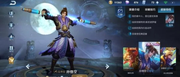 王者荣耀中李白的哪款皮肤最值得入手及推荐