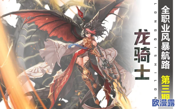 DNF2024金秋版本龙神职业全面优化后输出数据详解 DNF2024金秋版本龙神职业全面优化后输出数据详解