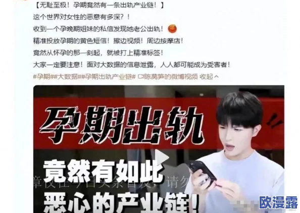 逃脱～孕妇精灵4：网友热议剧情设定与角色发展，期待更多惊喜与感动的故事情节！
