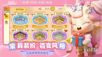 梦想乐园游戏下载地址及方式全面指南解析