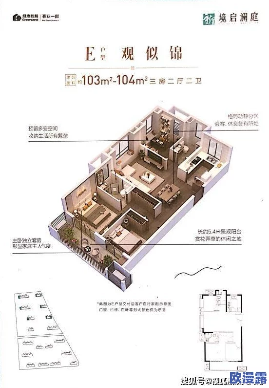 68日本XXXXXⅩXXX22：新进展揭示该事件背后的真相与影响，公众反响热烈，引发广泛讨论与关注