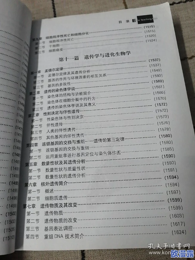 和平精英女生的母乳到底有多白？从生物学角度分析其成分与色泽变化的研究报告