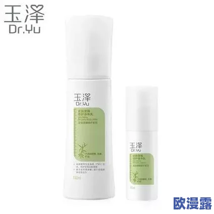太华伽罗水乳：深入解析这款护肤产品的成分、功效及适用肤质特点，帮助你选择最佳护肤方案