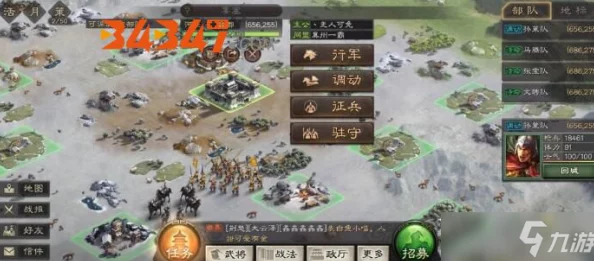 《三国志战略版》战械系统全面调整，开启战斗策略升级新机遇