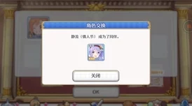 波萝导航：传闻某知名明星将与波萝导航合作，推出全新功能引发网友热议！