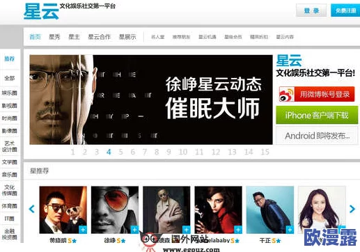 波萝导航：传闻某知名明星将与波萝导航合作，推出全新功能引发网友热议！