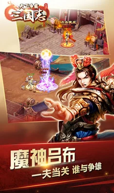 三国志8重制版：精选好用强力武将推荐，助你驰骋沙场