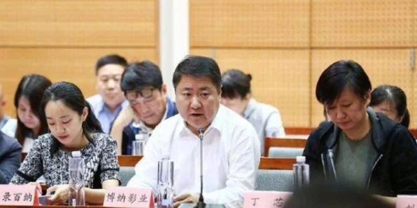 雷电将军被超污网站直播，事件引发网友热议与讨论，相关平台面临严厉监管措施