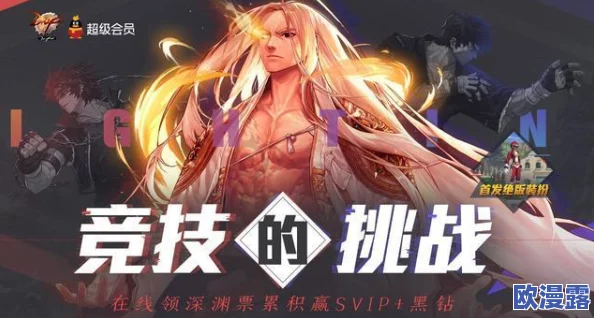 DNF剑皇角色如何选择最适合的黑暗首饰套装搭配