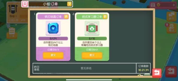 宝可梦大探险小组商店详细指南及精彩内容推荐汇总 宝可梦大探险小组商店详细指南及精彩内容推荐汇总