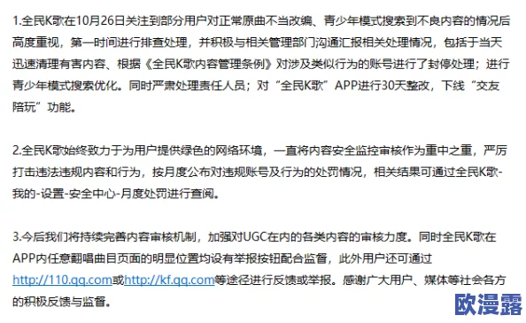 看果冻传媒的黄片儿大全：了解其内容类型、制作背景及受众群体分析