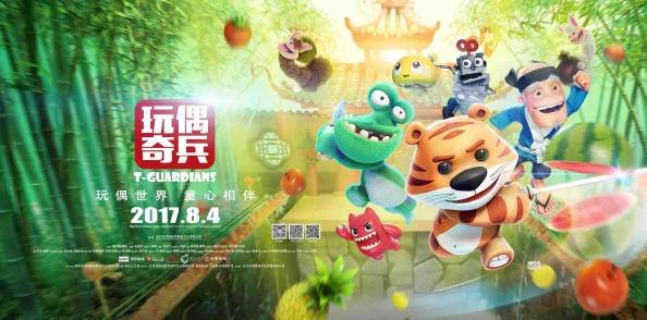 带玩具逛街时突然按下按钮的故事：意外触发的奇幻冒险与童趣交织的瞬间