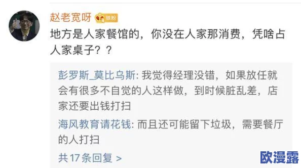 黑料51吃瓜不打烊爆料：最新进展揭示更多内幕，网友热议不断引发关注与讨论