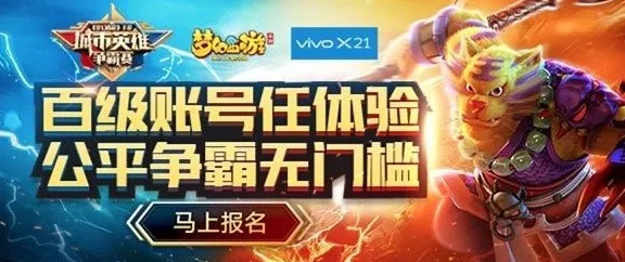 2024年精选横版手游推荐：有趣且值得一玩的横屏游戏汇总