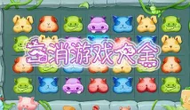 2024年热门推荐：有没有适合三人玩的日常小游戏分享集锦