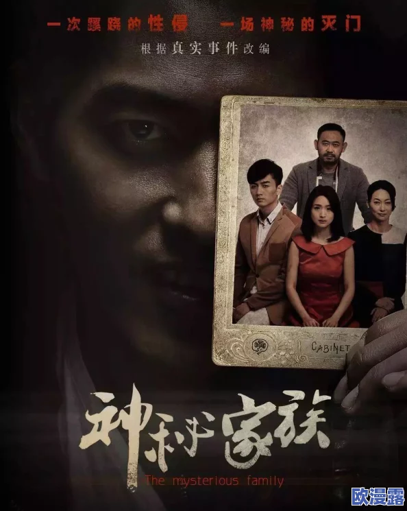 沈娜娜为父欠债，背后竟隐藏着不为人知的家族秘密与情感纠葛，引发网友热议和关注！