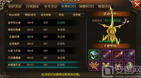 原神游戏探索：揭秘万火之瓯奇馈宝箱的具体位置与获取方法介绍