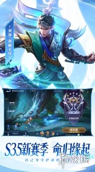 《王者荣耀》S37赛季详解:金牌不掉星机制与玩法全面介绍 《王者荣耀》S37赛季详解:金牌不掉星机制与玩法全面介绍