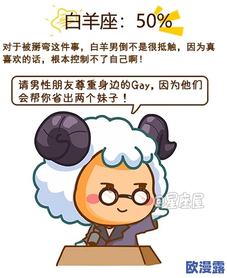 男同与直男互摸互吃大属，背后隐藏的秘密关系让人震惊，网友热议：他们到底是什么样的情感纠葛？