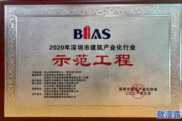 欧美一区二亠上一代巧，科技创新推动经济增长，助力可持续发展与全球合作新机遇