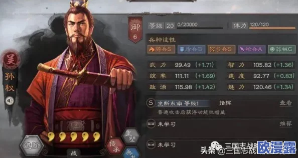 王元姬T0：最新版本中她的技能调整与战斗表现分析，玩家反馈热烈引发讨论