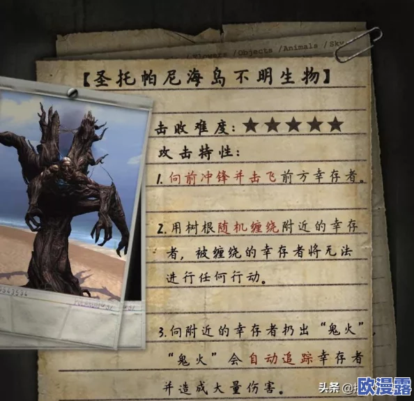 如何巧妙策略性地击败强大的树精守卫并获得胜利