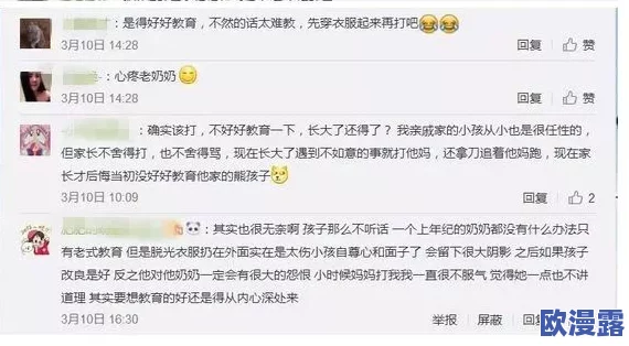 17c吃瓜爆料视频：最新进展揭示更多内幕，引发网友热议与讨论，真相逐渐浮出水面