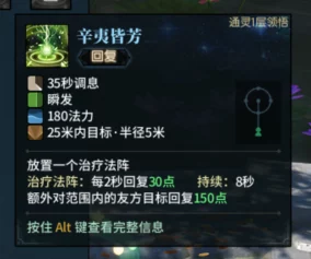 古剑奇谭新职业解析：哪个角色最强势力深度剖析