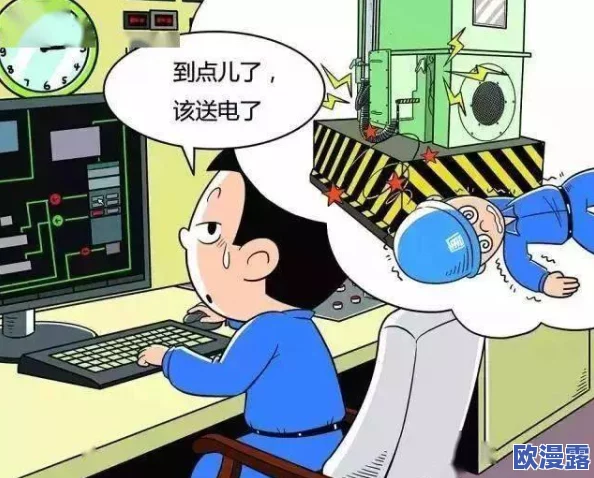 羞羞漫画18禁：最新更新与用户反馈，探讨成人内容的影响与社会接受度分析