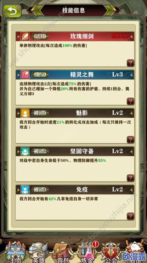 《伊瑟》公开养成系统详解，10月24日原质测试启航，超链先锋赛报名同步开放