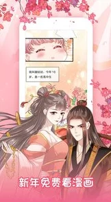 樱花动漫网：最新热门动画推荐与精彩剧集更新，带你领略二次元世界的无限魅力与乐趣