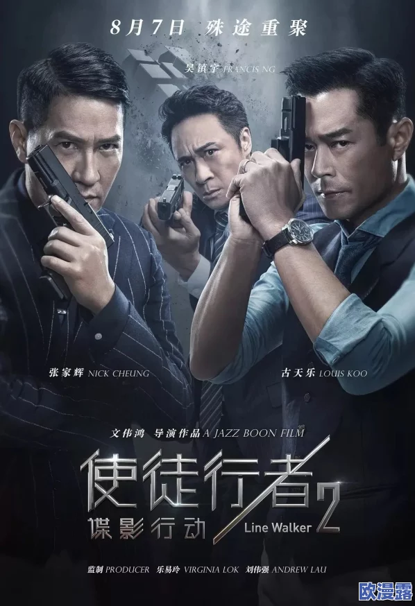 神秘电影五条路线：揭开隐藏在银幕背后的故事与情感，带你走进不为人知的电影世界