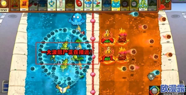 《PVZ杂交版》益智模式挑战:两面夹击高效通关全图文攻略解析 《PVZ杂交版》益智模式挑战:两面夹击高效通关全图文攻略解析