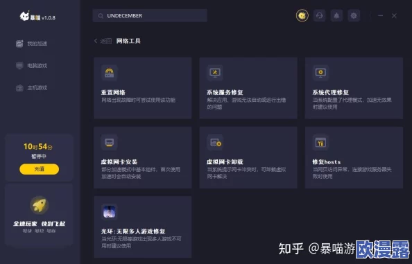 黑料不打烊入口导航的观看方式：全新更新与使用技巧分享，助你轻松获取精彩内容