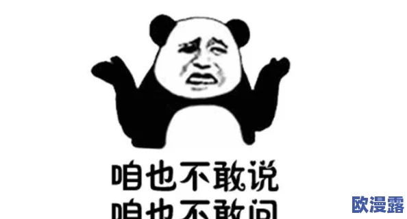 热点黑料51cg：某明星与经纪人传绯闻，内幕曝光，网友热议其中真相