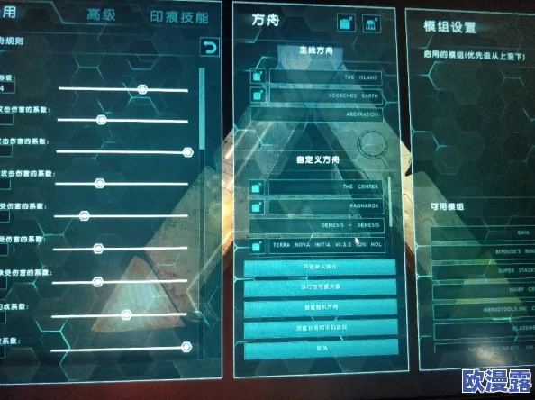 方舟生存进化游戏中哪个按键是用来吃东西的操作指南