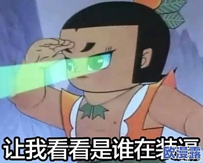 葫芦娃官方葫芦里不卖药，推出全新系列周边产品引发粉丝热议与期待