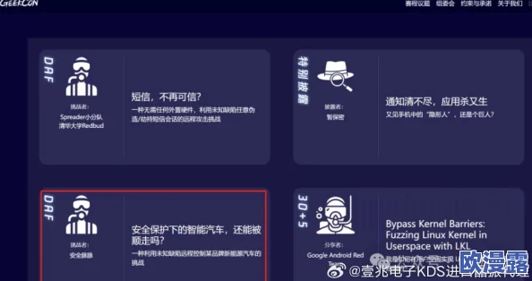 411操逼软件:一款引发热议的应用程序,用户体验与隐私安全问题备受关注,值得深入了解其背后的故事与影响 411操逼软件:一款引发热议的应用程序,用户体验与隐私安全问题备受关注,值得深入了解其背后的故事与影响
