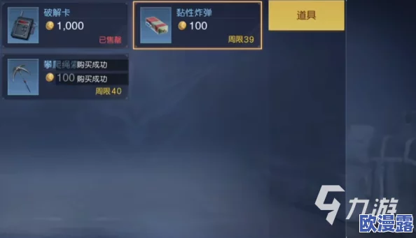 全面掌握黎明觉醒头衔升级技巧：快速高效提升等级方法详解