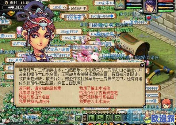 《封神幻想世界》资深玩家全面攻略与深度心得分享