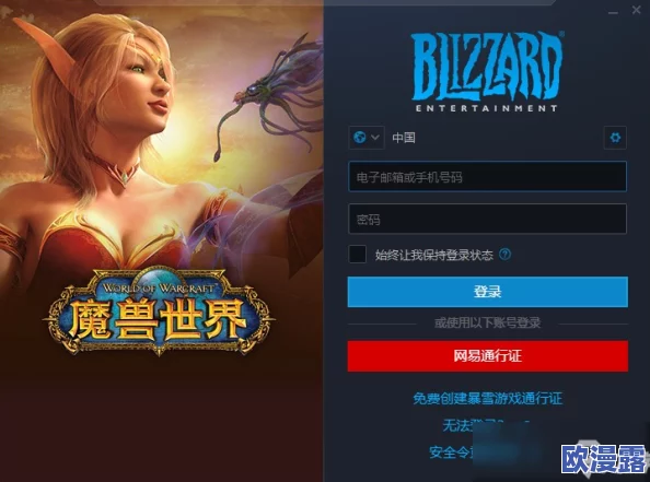 如何有效找回之前玩过的三国之刃游戏区服详细指南 如何有效找回之前玩过的三国之刃游戏区服详细指南