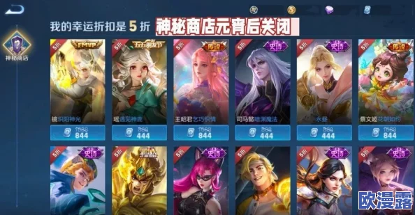 《王者荣耀》2024年国庆节三选一免费皮肤活动详细介绍 《王者荣耀》2024年国庆节三选一免费皮肤活动详细介绍