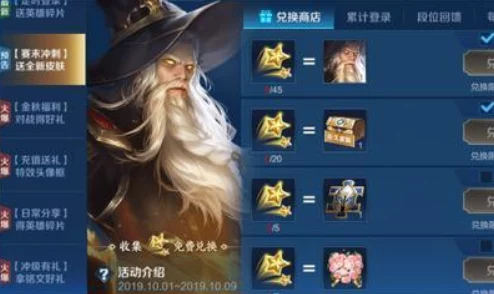 《王者荣耀》2024年国庆节三选一免费皮肤活动详细介绍 《王者荣耀》2024年国庆节三选一免费皮肤活动详细介绍