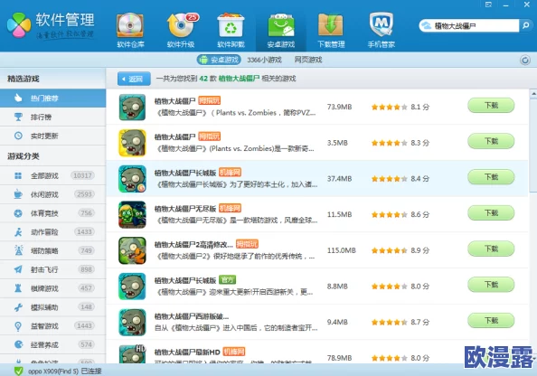 胡桃触摸3.0无限亲密值：全新玩法与系统更新，带你体验更深层次的互动乐趣！