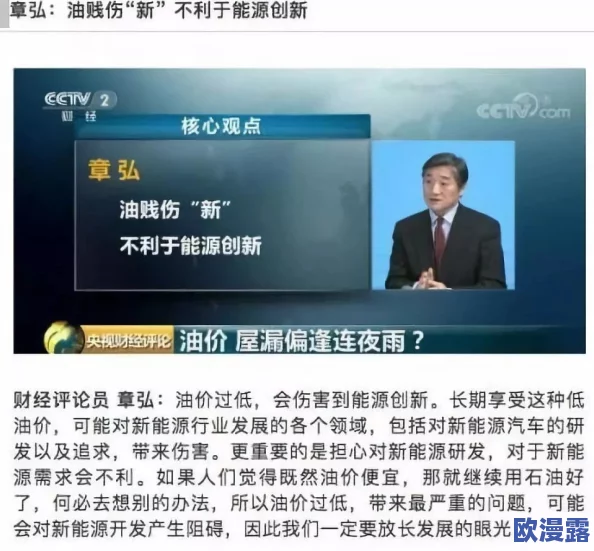 老狼信息网贰佰信息网大豆行情：网友热议当前市场走势与未来价格预测，分析各方观点引发广泛讨论