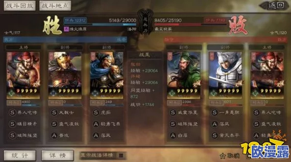 三国志战棋版：于吉最强阵容搭配策略与实战解析