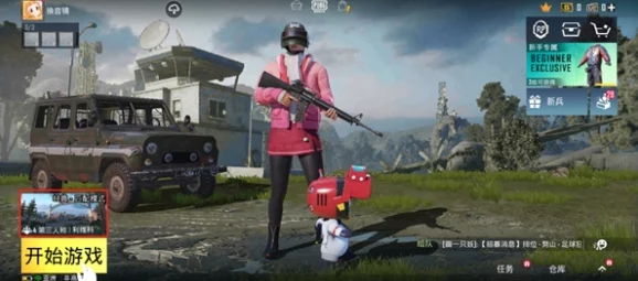 pubg2024最新版本下载：全新游戏机制与地图更新，玩家期待的精彩内容即将上线！