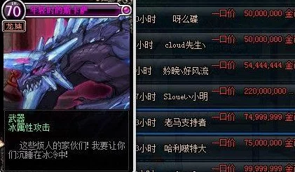 地下城与勇士游戏中冰强属性卡牌哪个更值得选择推荐